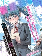 墨线江湖漫画改编剧封面